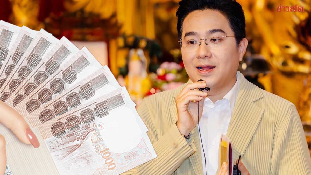 .ดวงเปลี่ยนปังๆ หมอช้าง เปิด 2 ราศี รับพลังโชคลาภ-ก้าวหน้า ดาวพฤหัสย้ายมหาอุจจ์.