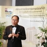 ท่องเที่ยวนิด้า จัดงาน “GSTM Prestige Gala Dinner Talk & Orientation Day”