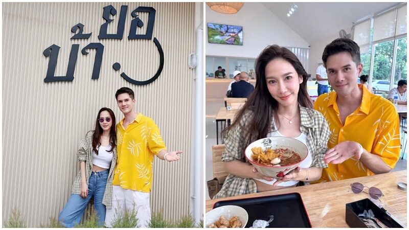 มิกค์ ทองระย้า