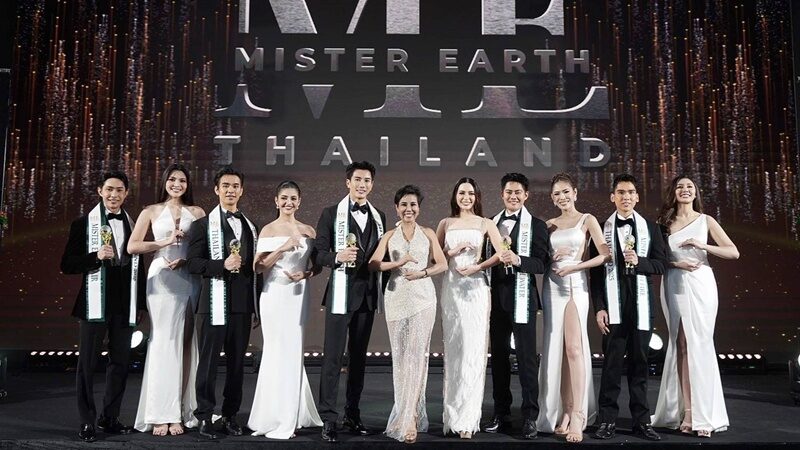 จุดพลุฉลอง