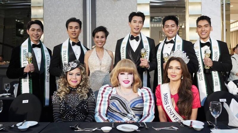จุดพลุฉลอง