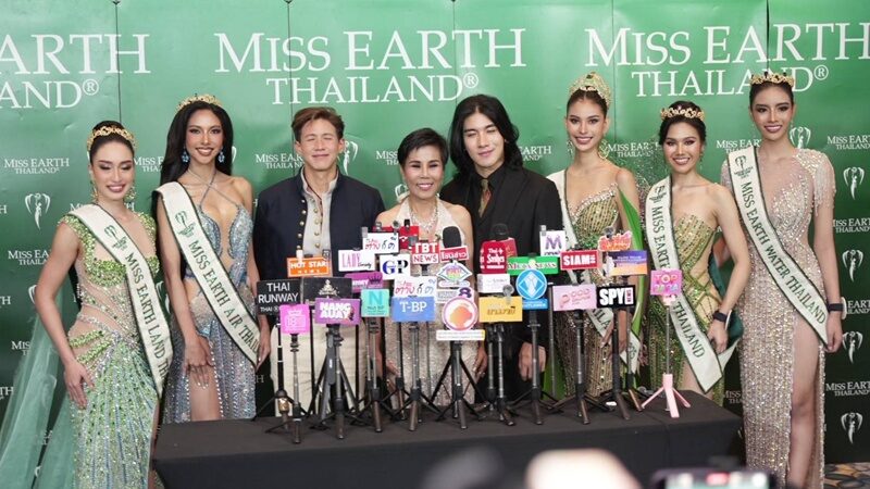 จุดพลุฉลอง