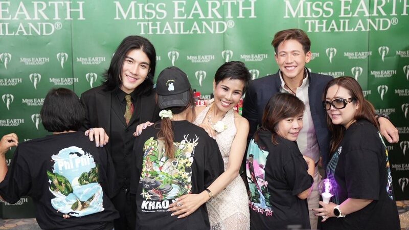 จุดพลุฉลอง