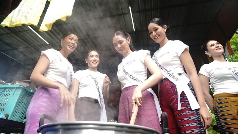 นางสาวถิ่นไทยงาม 2568