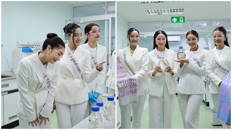 นางสาวถิ่นไทยงาม 2568