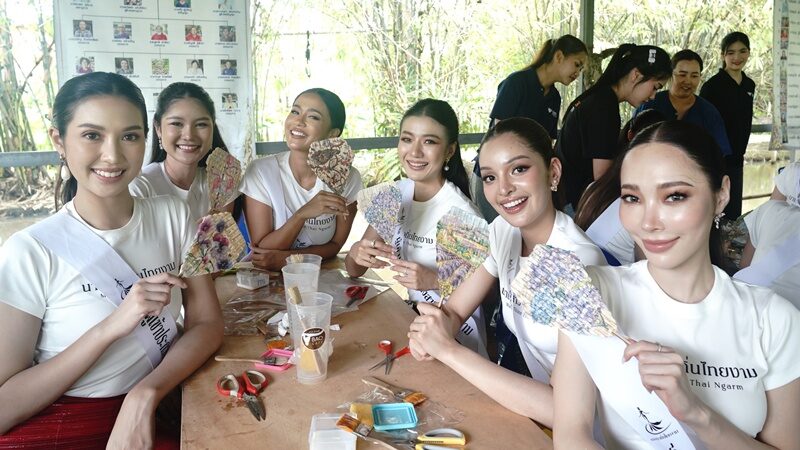 นางสาวถิ่นไทยงาม 2568