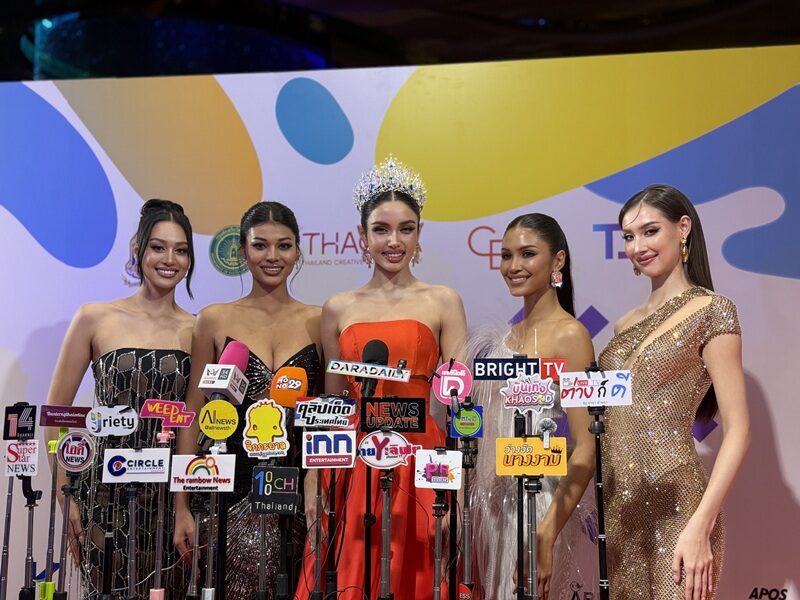 “วีนา” สุดปลื้ม! ขอบคุณแฟนคลับไม่เคยทิ้งกัน พร้อมสู้ต่อเวทีจักรวาล ด้าน “แพรว-เดล-กิ๊ฟ-พลอย” เผยแพลนในอนาคต