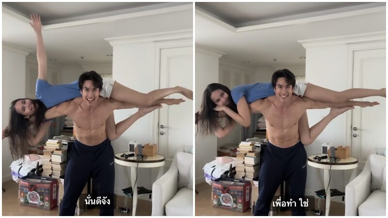 ณเดชน์