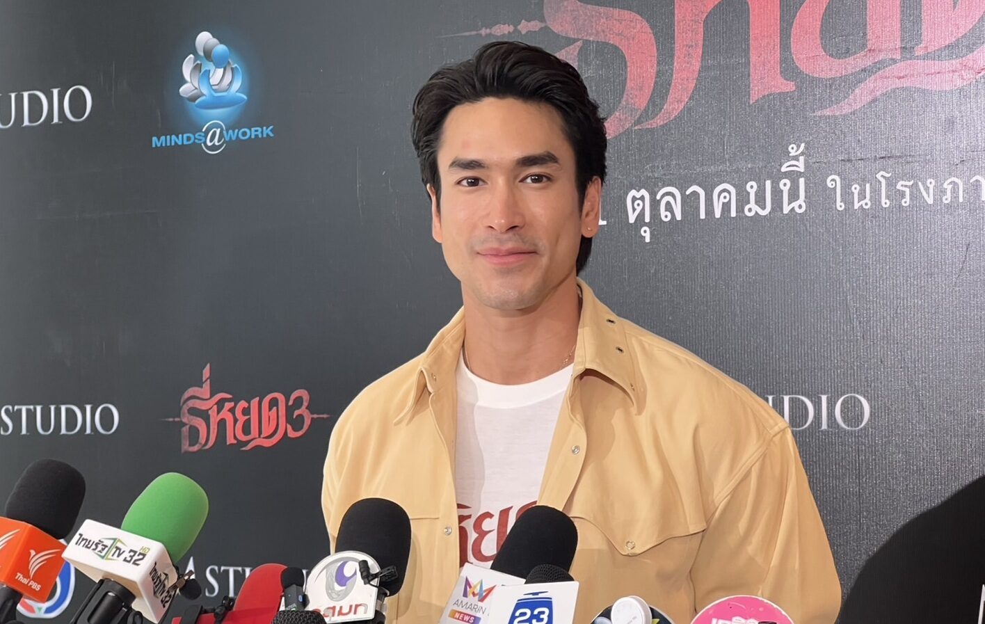 ธี่หยด3 ใกล้ฉาย! “ณเดชน์” การันตีภาคนี้เข้มข้น บู๊จัดเต็ม หลอนกว่าเดิม เผยต้องขุนหุ่นเพิ่ม ซิกซ์แพ็กโผล่แบบมีเหตุผล