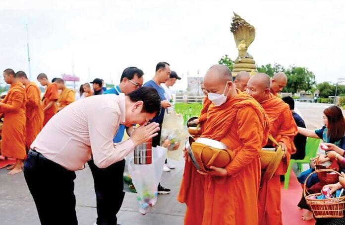 รายงานพิเศษ 