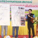 กรมชลฯ เตรียมเสนอ สร้างอ่างเก็บน้ำห้วยสะดวงใหญ่ ลดความรุนแรง อุทกภัย ลุ่มน้ำป่าสัก