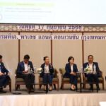 สปส. จัดประชุมรับฟังความคิดเห็น พ.ร.บ.ประกันสังคม-เงินทดแทน สอดคล้อง เศรษฐกิจ-สังคม