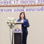 สปส. จัดประชุมรับฟังความคิดเห็น พ.ร.บ.ประกันสังคม-เงินทดแทน สอดคล้อง เศรษฐกิจ-สังคม