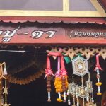 ฟังอีกมุม ชาวบ้าน เชื่อศาลปู่ย่าศักดิ์สิทธิ์จริง ไม่มีใครกล้าขโมยปลา ส่ายหัว คนเมาไปกวนปลา 