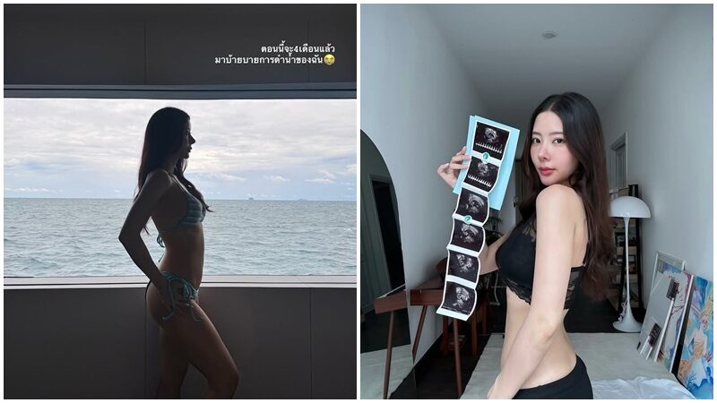 “เนย วรัฐฐา–ฤทธิ์ กาไชย” ตื่นเต้นได้ลูกชาย หลังแท้ง 2 ครั้ง คาดหวังสามีเลิกเที่ยวหลังคลอด