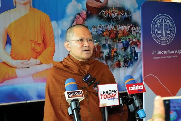 ข่าวสดพระเครื่อง - งานวันสันติภาพสากล2025 มหาจุฬาฯ-มอบรางวัลผู้นำ