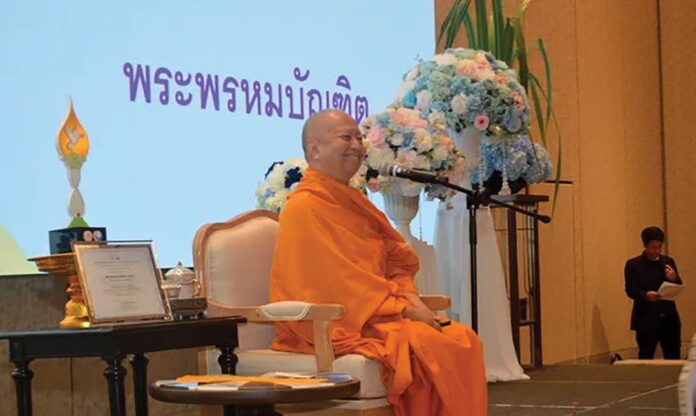 ข่าวสดพระเครื่อง - งานวันสันติภาพสากล2025 มหาจุฬาฯ-มอบรางวัลผู้นำ