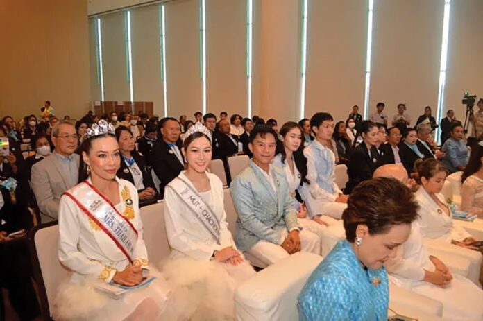 ข่าวสดพระเครื่อง - งานวันสันติภาพสากล2025 มหาจุฬาฯ-มอบรางวัลผู้นำ