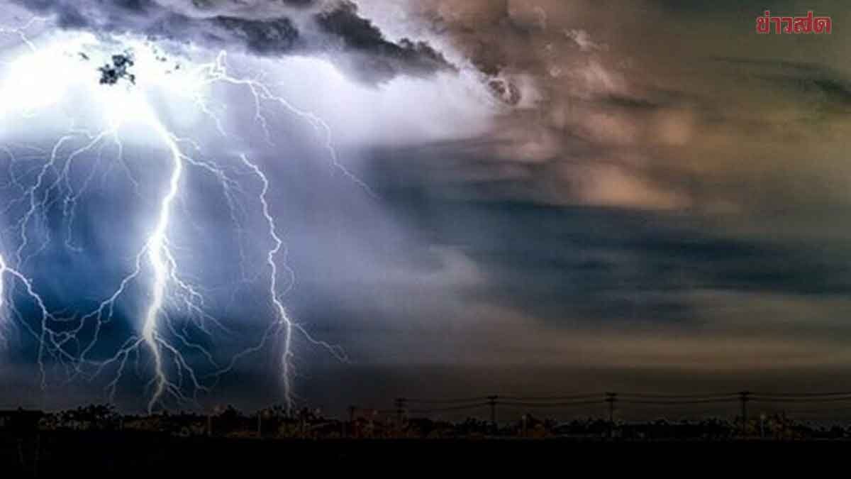 กรมอุตุฯ ประกาศฉบับ1 พายุ "รากาซา" เตือน 23-26 ก.ย. ฝน