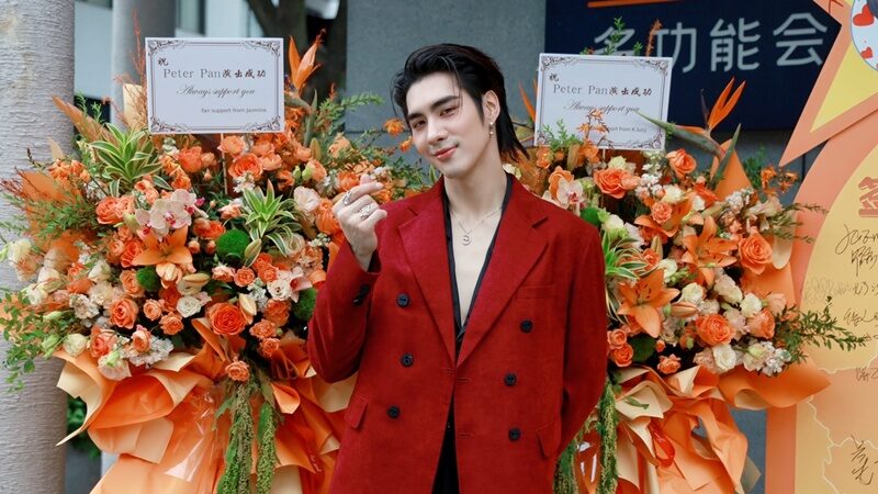 ปีเตอร์แพน