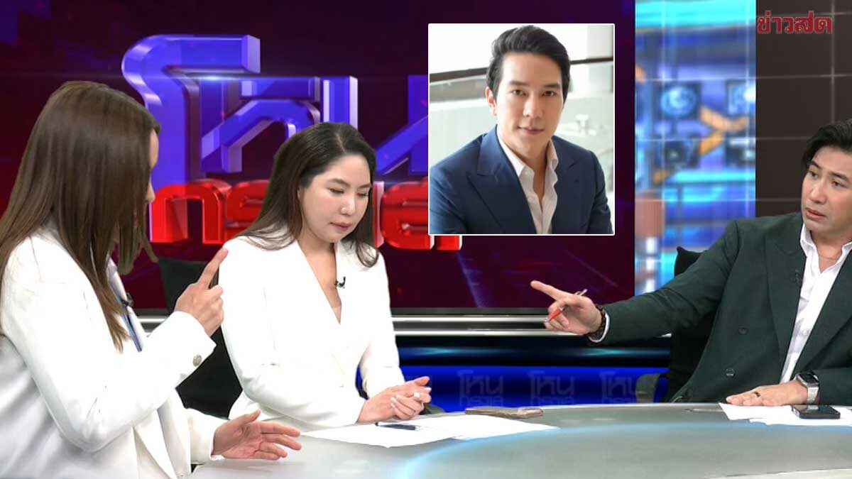 .ผิดที่ใคร พริม-ศสา แฉ ออม สุชาร์ ซื้อหุ้น 4% ฮุบกิจการ 100 ล้าน แอมป์ โต้แทนอีกมุม.