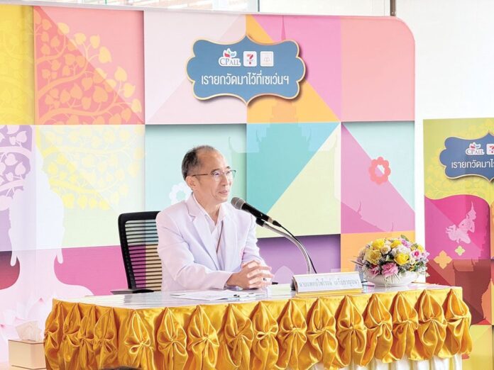 ข่าวสดพระเครื่อง - ‘รองผอ.รพ.ราชวิถี’บรรยาย เลือกความสุขเหนือเกียรติยศ