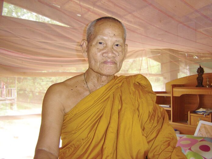 รายงานพิเศษ - เหรียญสิงห์-เสาร์รุ่น 2 วัดศรีสุข อ.กันทรวิชัย