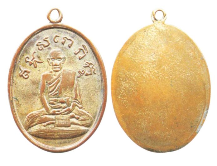 รายงานพิเศษ - เหรียญรุ่นแรกหลวงปู่ไข่ วัดเชิงเลน กรุงเทพฯ