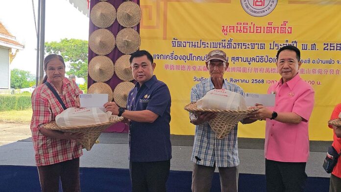 มูลนิธิป่อเต็กตึ๊ง นำโดย นายสุทัศน์ เตชะวิบูลย์ รองประธานกรรมการ จัดงานประเพณีทิ้งกระจาด ประจำปี 2568 เมื่อเร็วๆ นี้ ที่บริเวณสุสานมูลนิธิป่อเต็กตึ๊ง