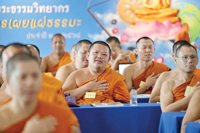 ข่าวสดพระเครื่อง - ยกระดับ‘พระธรรมวิทยากร’ สานต่อเผยแผ่ธรรมะยุคใหม่