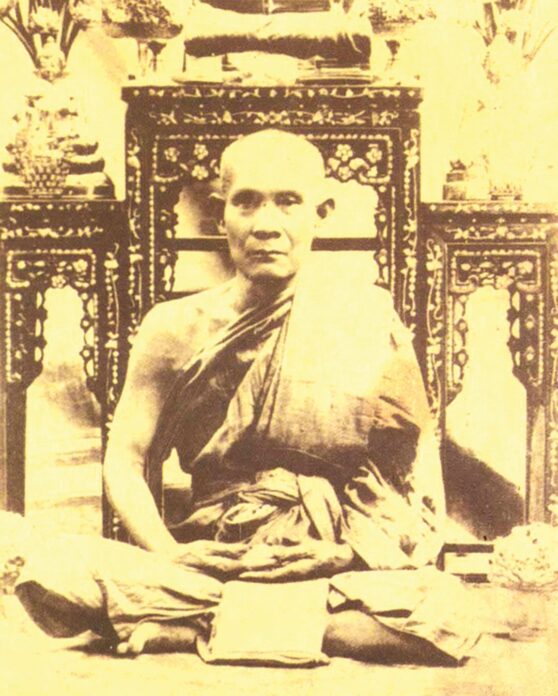 รายงานพิเศษ - เหรียญรุ่นแรกหลวงปู่ไข่ วัดเชิงเลน กรุงเทพฯ