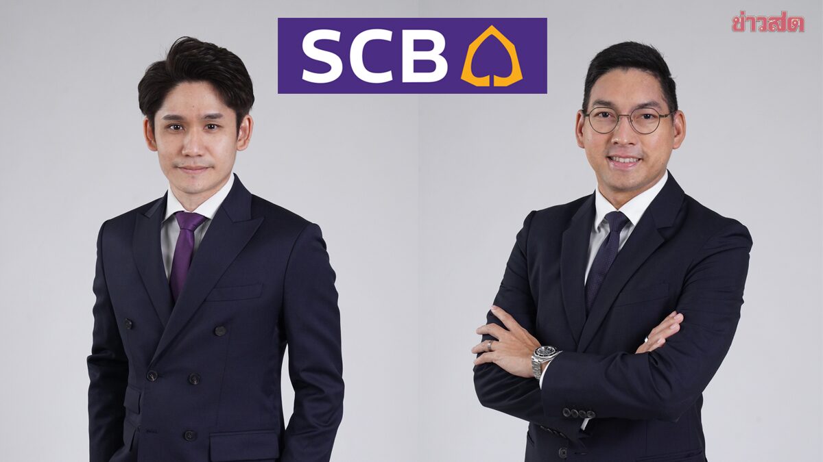 SCB FM มองเงินบาทที่แข็งค่าขึ้นมาหลังมีข้อตกลง หยุดยิงชั่วคราว เป็นจังหวะให้ซื้อ USDTHB
