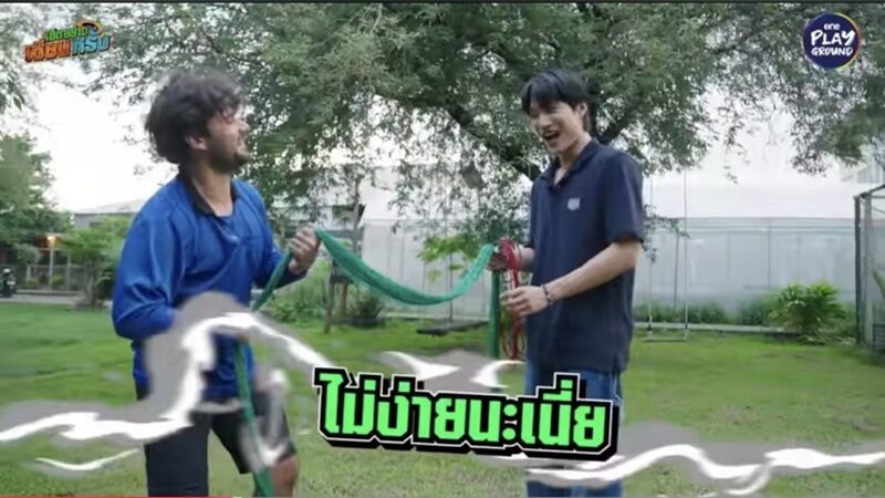 เซียนหรั่ง