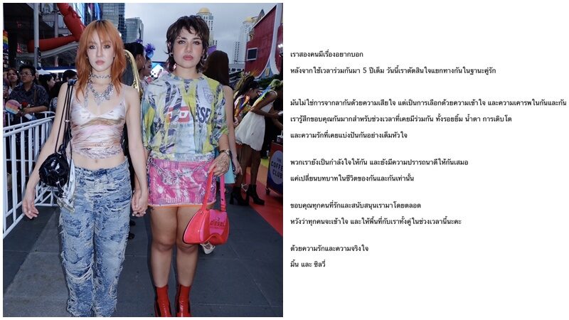ซิลวี่ ภาวิดา