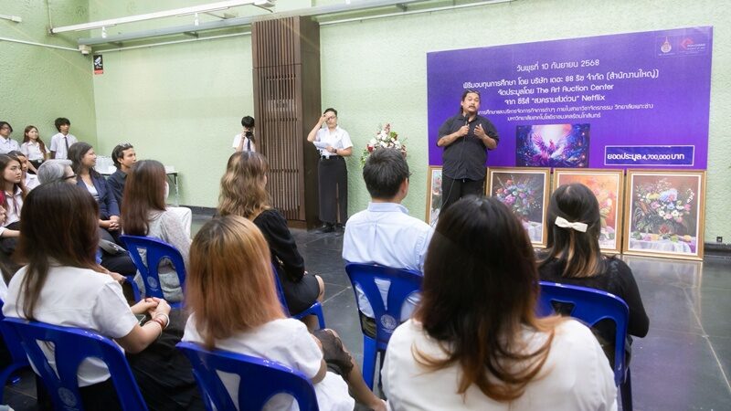 สงครามส่งด่วน