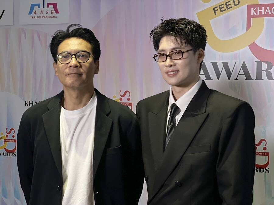 มีน พีรวิชญ์ ดีใจ เป็นส่วนหนึ่งเผยแพร่วัฒนธรรมภูไท บทหมอเหยา ท่าแร่