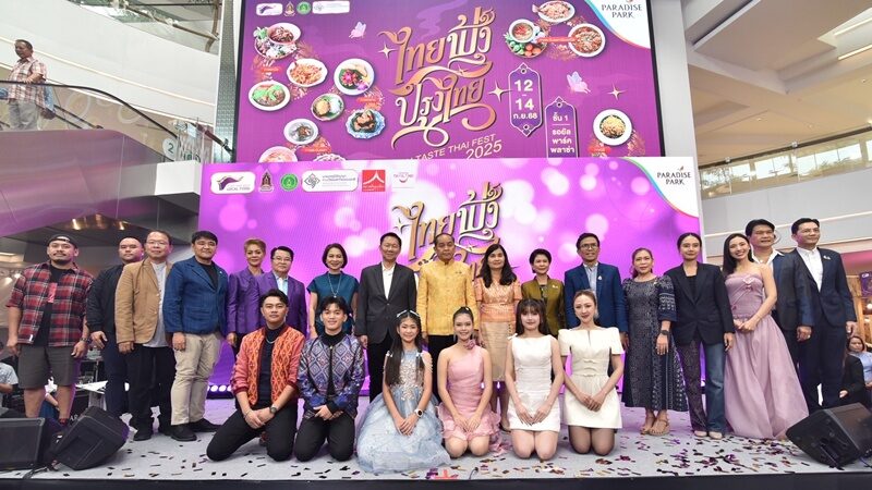 นก บริพันธ์
