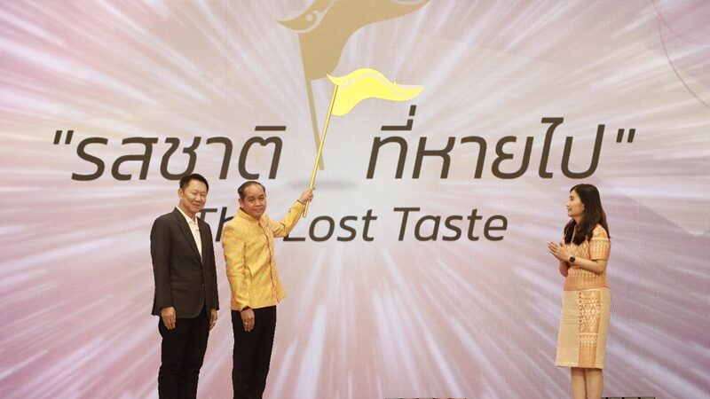 นก บริพันธ์