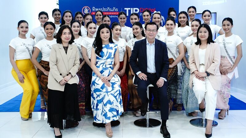 นางสาวถิ่นไทยงาม