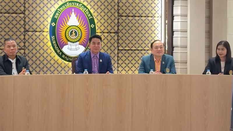 มรภ.สุรินทร์ แถลงปม นศ.กัมพูชา ลาออกไปเป็นทหาร แจงส่งตัวกลับแล้วทั้ง 32 คน