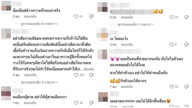 จับตา! ความรักสั่นคลอน? “ยูกิ ไหทองคำ” โพสต์แรง ส่อแววเลิก “พีพี” แฟนๆส่งกำลังใจ