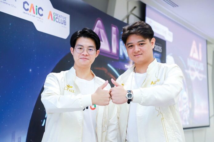 ไอคิวทะลุฟ้า - ค่ายเยาวชน AI ปีที่ 8 สร้างสรรค์แก้โจทย์ธุรกิจ