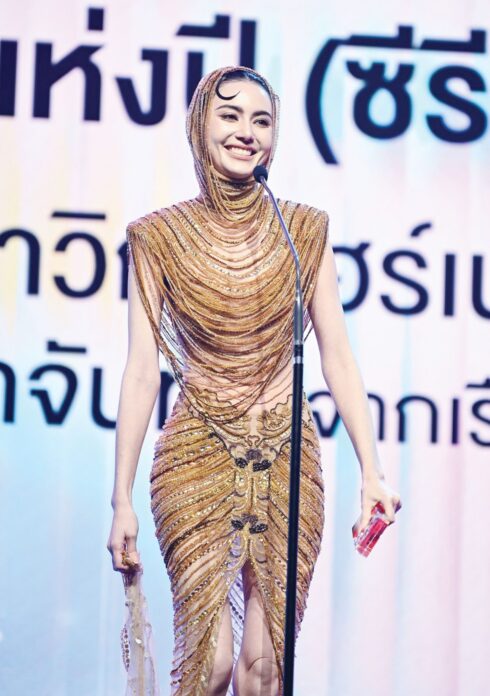 สกู๊ปบันเทิง