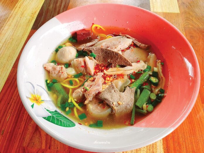 อิ่มอร่อย