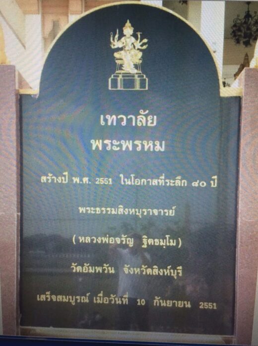 ชวนกันมา พากันมู (เตลู)