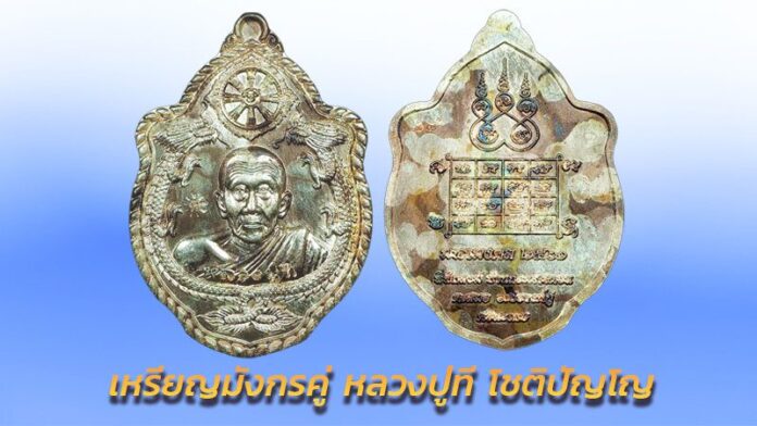 รอบด้านวงการพระ