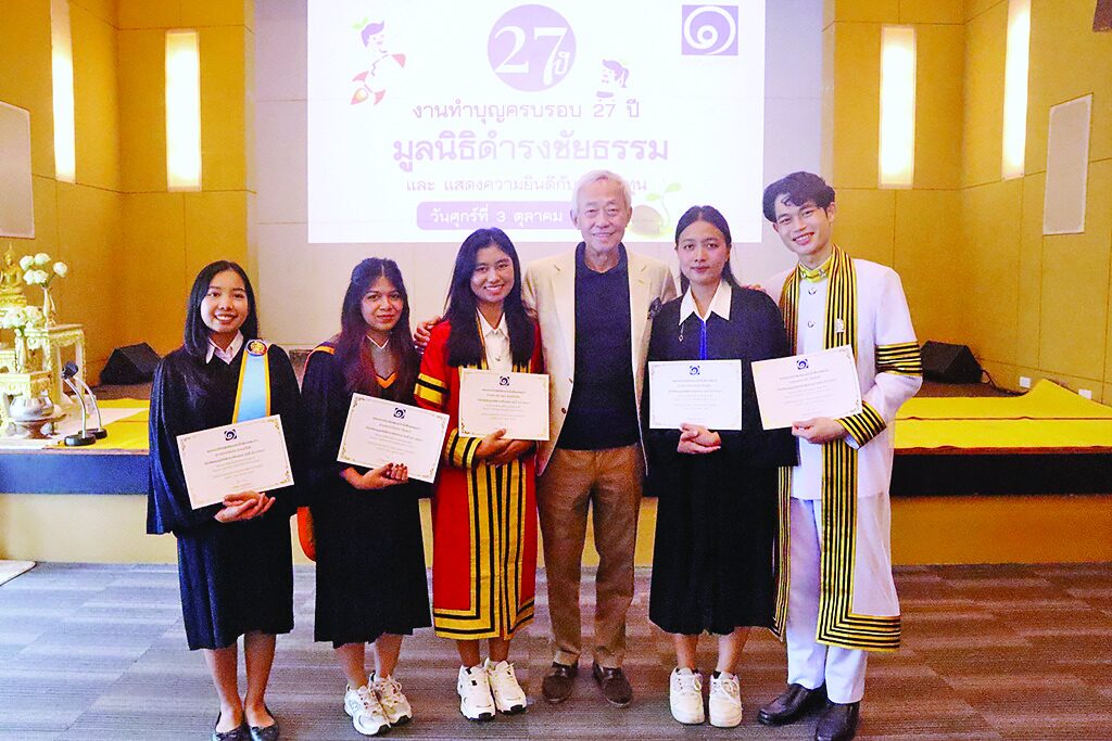 สดจากเยาวชน - 27 ปีบัณฑิตทุน สร้างคนดีสู่สังคม