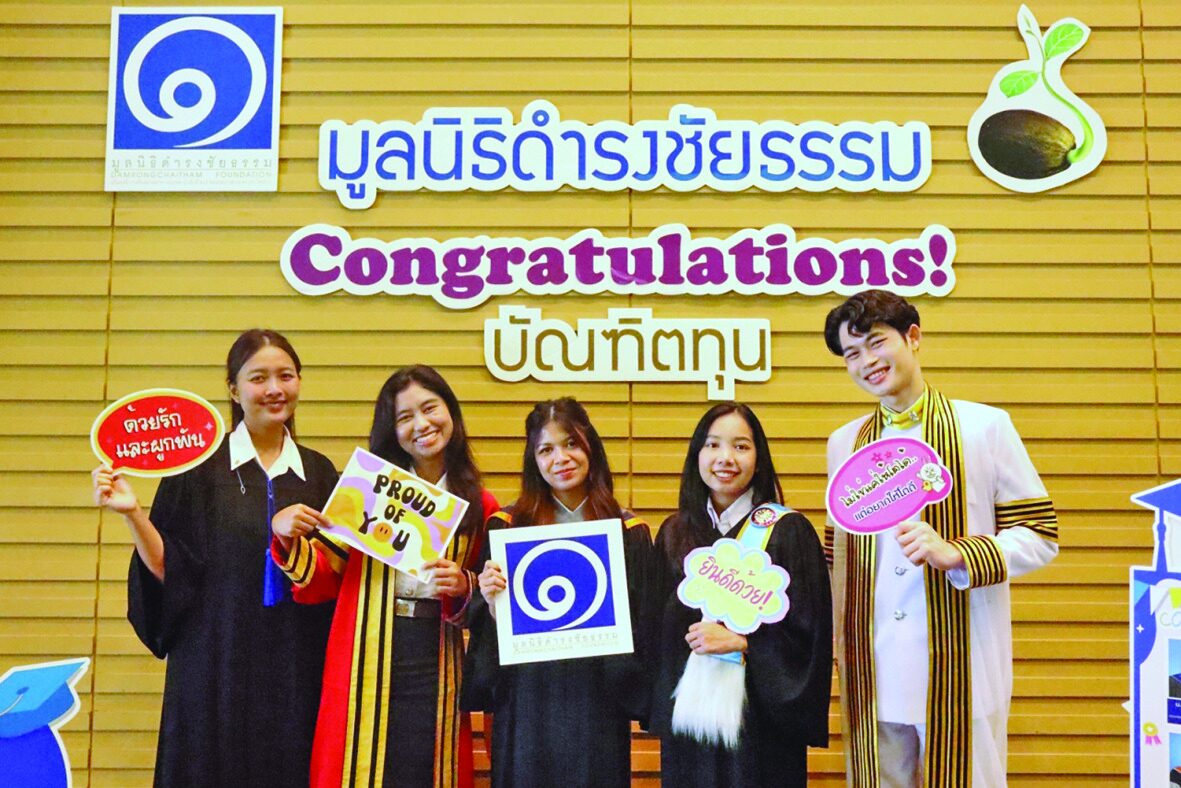 สดจากเยาวชน - 27 ปีบัณฑิตทุน สร้างคนดีสู่สังคม
