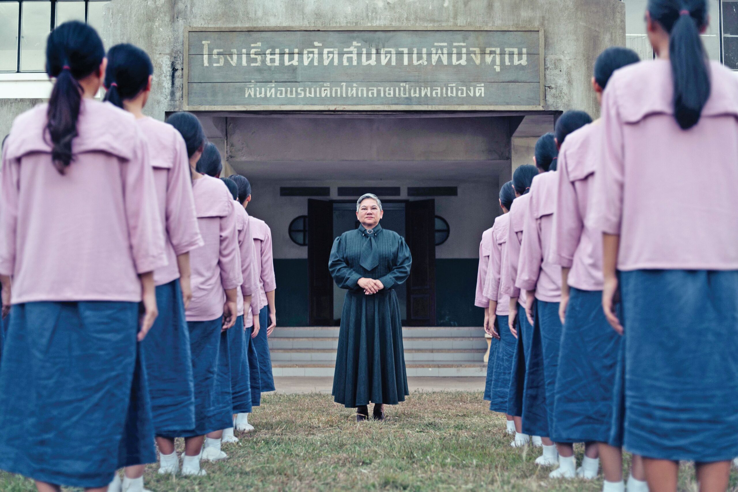 สกู๊ปบันเทิง