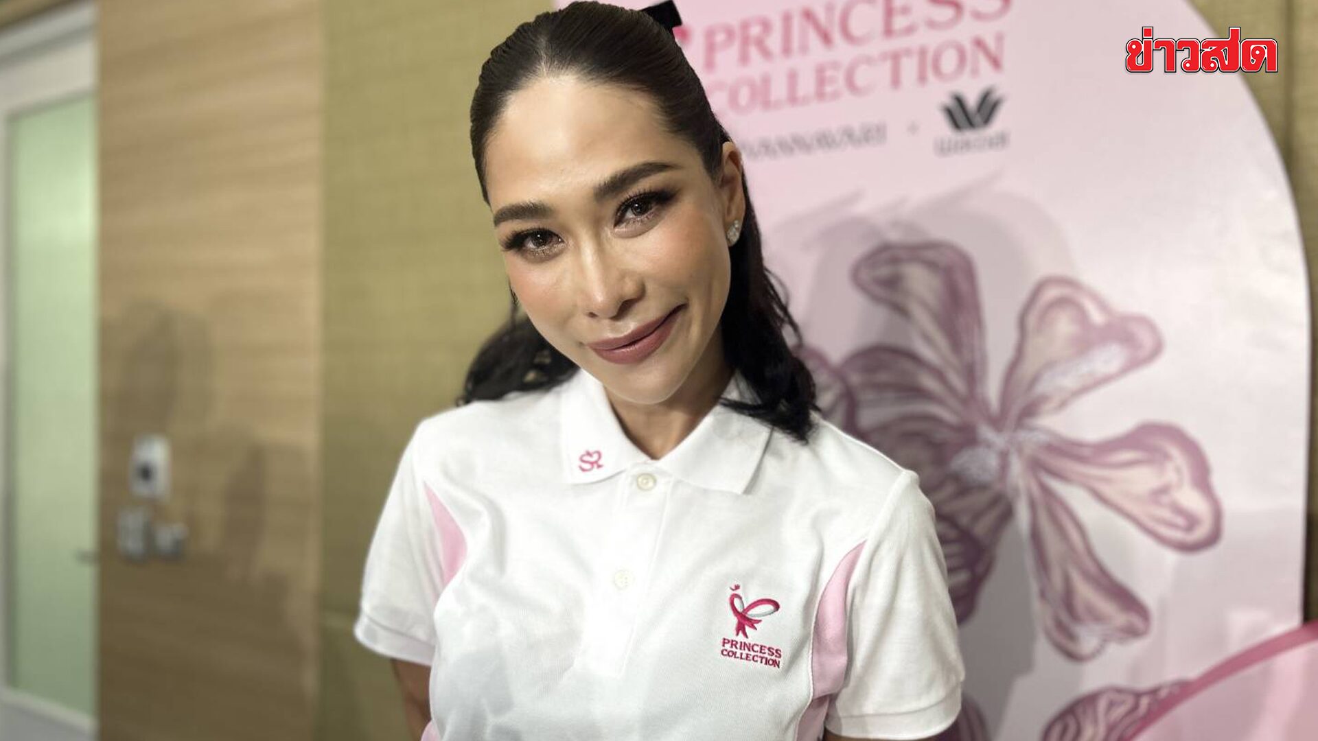 ภาพประกอบข่าว: “พลอย เฌอมาลย์” เปิดใจครั้งแรก หลังป่วยมะเร็งเต้านม-ต่อมน้ำเหลืองระยะ 2